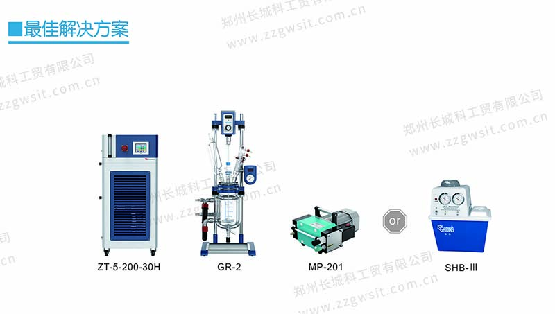 雙層玻璃反應釜使用說明