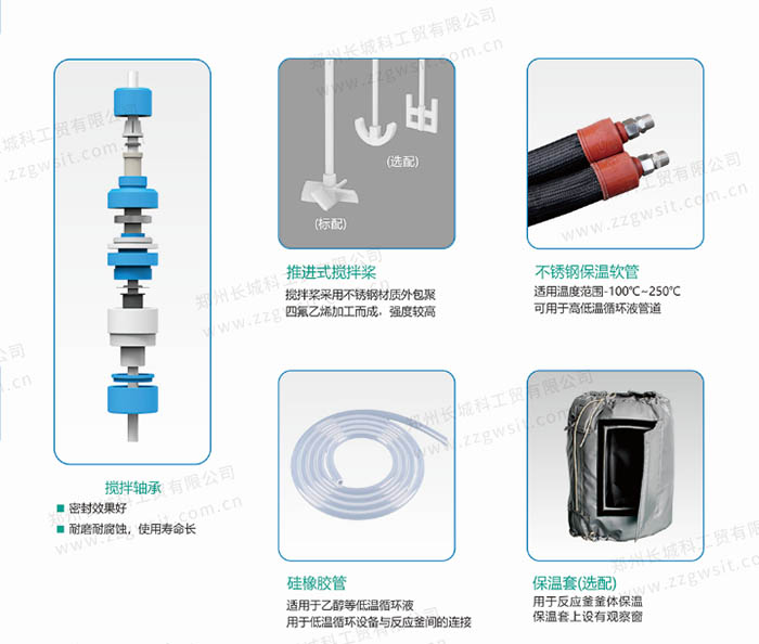 玻璃反應(yīng)釜常見的攪拌槳有哪幾種