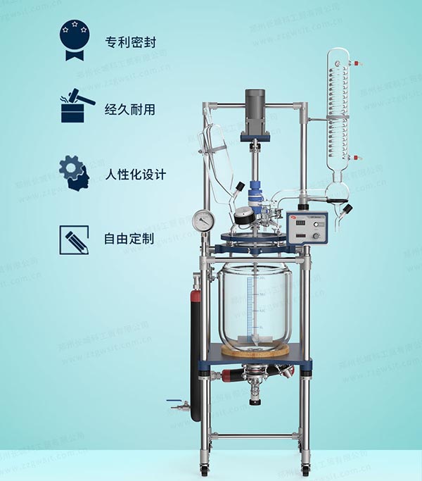 雙層玻璃反應釜怎么精確控溫？