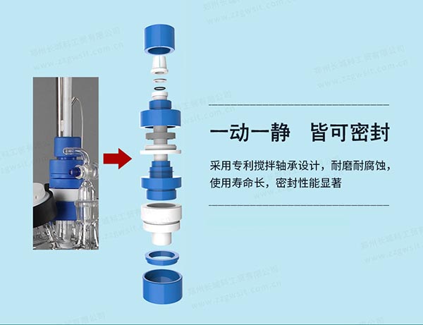 雙層玻璃反應(yīng)釜使用條件你知道嗎？