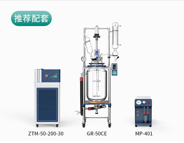 玻璃反應(yīng)釜控溫設(shè)備~高低溫一體機