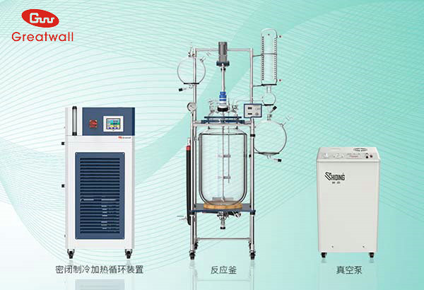 玻璃反應(yīng)釜配套高低溫循環(huán)機(jī)使用可滿足各種實驗需要